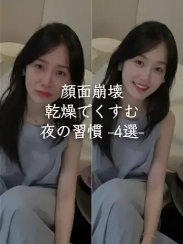 まい｜ワンオペでも肌守るのTikTok投稿
