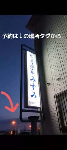 トアンもん　チャンネルのTikTok投稿