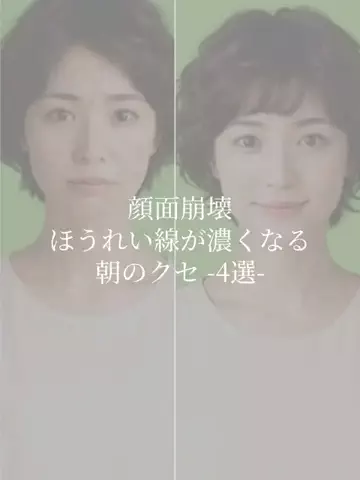 まい｜ワンオペでも肌守るのTikTok投稿