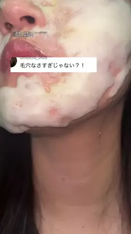 しょーこ🌻のTikTok投稿