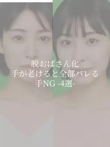 まい｜ワンオペでも肌守るのTikTok投稿
