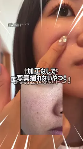 しょーこ🌻のTikTok投稿