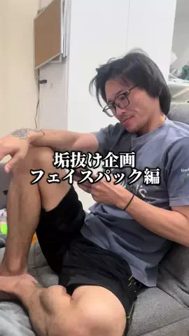 いつき/ENTP蛙化彼氏のTikTok投稿