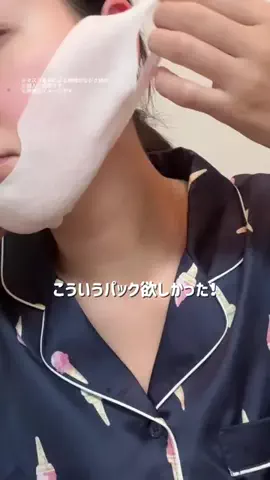 しょーこ🌻のTikTok投稿