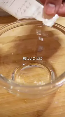 とっしーのTikTok投稿