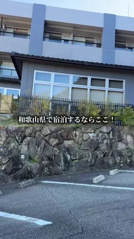 和歌山グルメ／WAKAYAMA SELECTのTikTok投稿