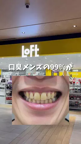 マイロ-男磨き-のTikTok投稿
