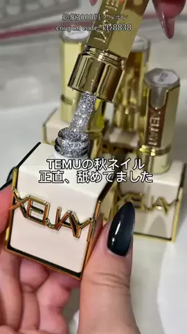 𐙚⁺˖ ⸝⸝ しお ⁺໒꒱ིྀ༝のTikTok投稿