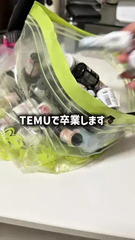 𐙚⁺˖ ⸝⸝ しお ⁺໒꒱ིྀ༝のTikTok投稿