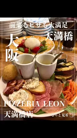 関西グルメ/グルメ 食べ飲み🍻のTikTok投稿