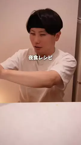 とっしーのTikTok投稿