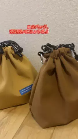 30代主婦の正直レビューのTikTok PR投稿：普段使いしやすい巾着バッグ👜✨ カラーもいろいろあっ…