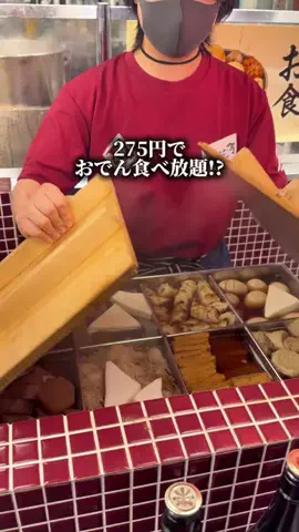 都内お得グルメ@10秒リールのTikTok投稿