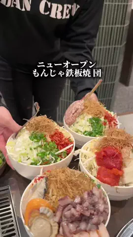 都内お得グルメ@10秒リールのTikTok投稿