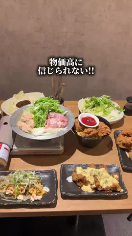 都内お得グルメ@10秒リールのTikTok投稿
