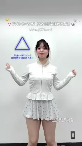 yuiのTikTok投稿