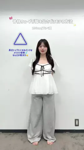 yuiのTikTok投稿