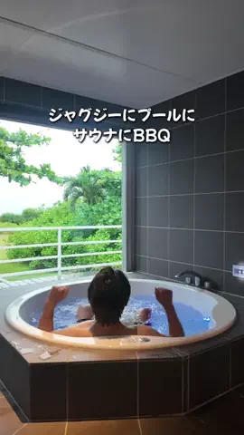 沖縄アウトドアマップ｜おふたりトラベルのTikTok投稿