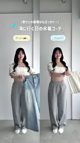 yuiのTikTok投稿