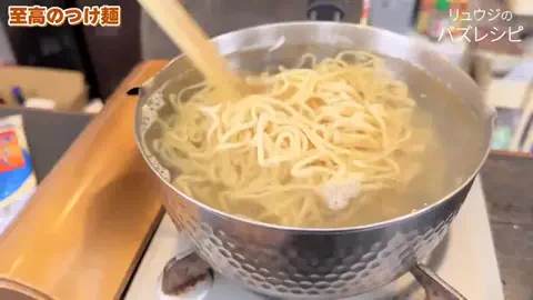 linpearlyw5e9984のTikTok PR投稿：俺、一生このつけ麺で良いわ。 part 4 #PR #味の素KK