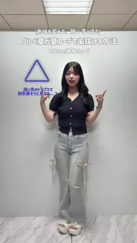 yuiのTikTok投稿