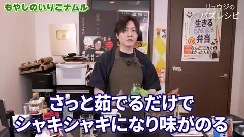 linpearlyw5e9984のTikTok PR投稿：俺、一生このつけ麺で良いわ。 part 2 #PR #味の素KK