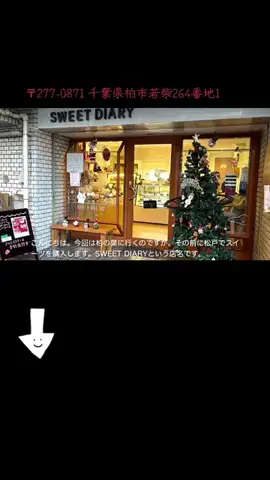 take__1994のTikTok投稿