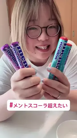 ねね🩵103kgのTikTok投稿