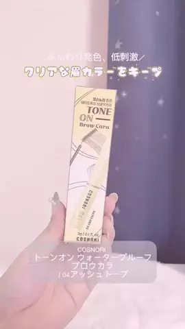 ♡*𝐌𝐨𝐦𝐨𝐧*♡のTikTok投稿