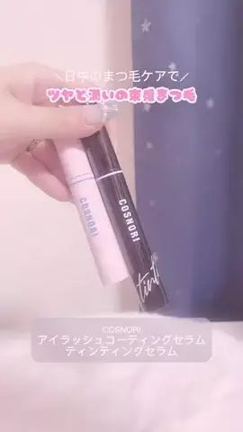 ♡*𝐌𝐨𝐦𝐨𝐧*♡のTikTok投稿
