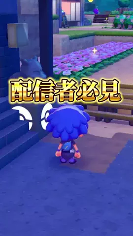 実況者ダウンニキ🌠のTikTok投稿