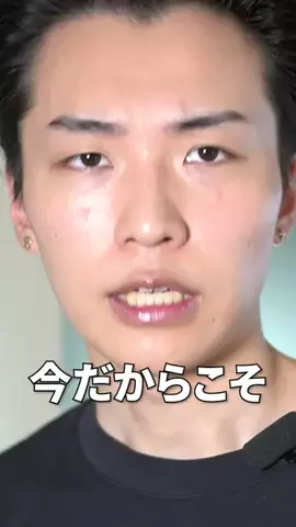 リョウタの美容法のTikTok投稿