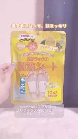 ♡*𝐌𝐨𝐦𝐨𝐧*♡のTikTok投稿