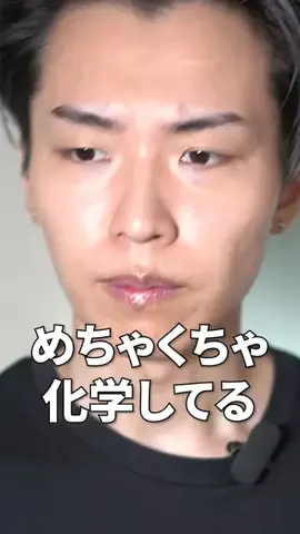 リョウタの美容法のTikTok投稿