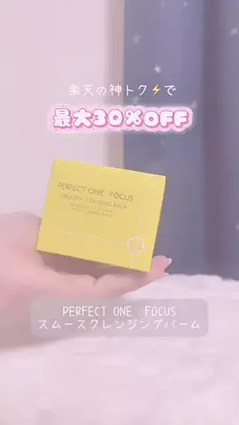 ♡*𝐌𝐨𝐦𝐨𝐧*♡のTikTok投稿