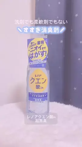 ♡*𝐌𝐨𝐦𝐨𝐧*♡のTikTok投稿