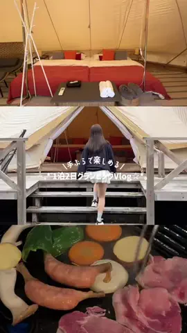 reoのTikTok投稿