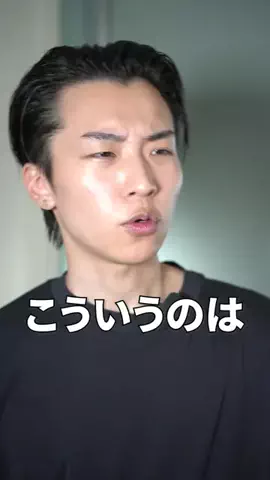 リョウタの美容法のTikTok投稿