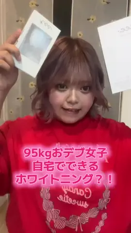 あいちゃん🧸🎀のTikTok投稿