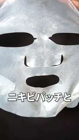 リョウタの美容法のTikTok投稿