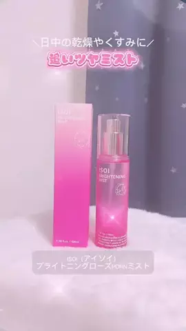 ♡*𝐌𝐨𝐦𝐨𝐧*♡のTikTok投稿