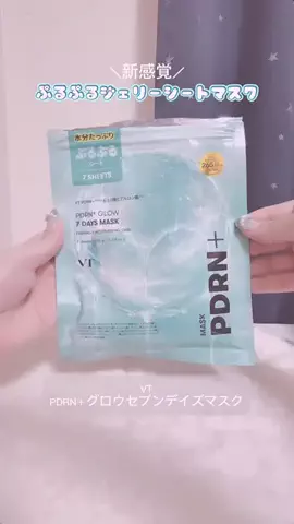 ♡*𝐌𝐨𝐦𝐨𝐧*♡のTikTok投稿
