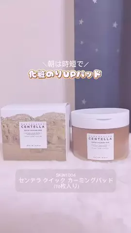 ♡*𝐌𝐨𝐦𝐨𝐧*♡のTikTok投稿