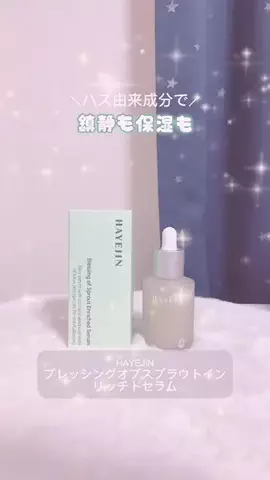 ♡*𝐌𝐨𝐦𝐨𝐧*♡のTikTok投稿
