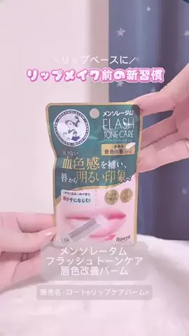 ♡*𝐌𝐨𝐦𝐨𝐧*♡のTikTok投稿