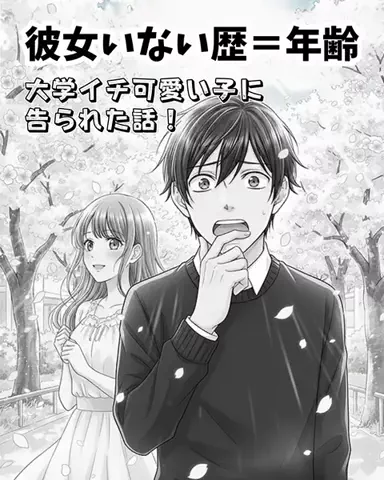 男磨き塾のTikTok投稿
