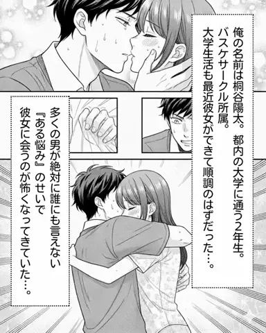男磨き塾のTikTok投稿