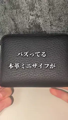 まるペタ/TikTokショップ購入品紹介のTikTok投稿