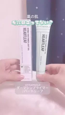 ♡*𝐌𝐨𝐦𝐨𝐧*♡のTikTok投稿