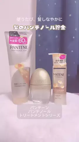 ♡*𝐌𝐨𝐦𝐨𝐧*♡のTikTok投稿